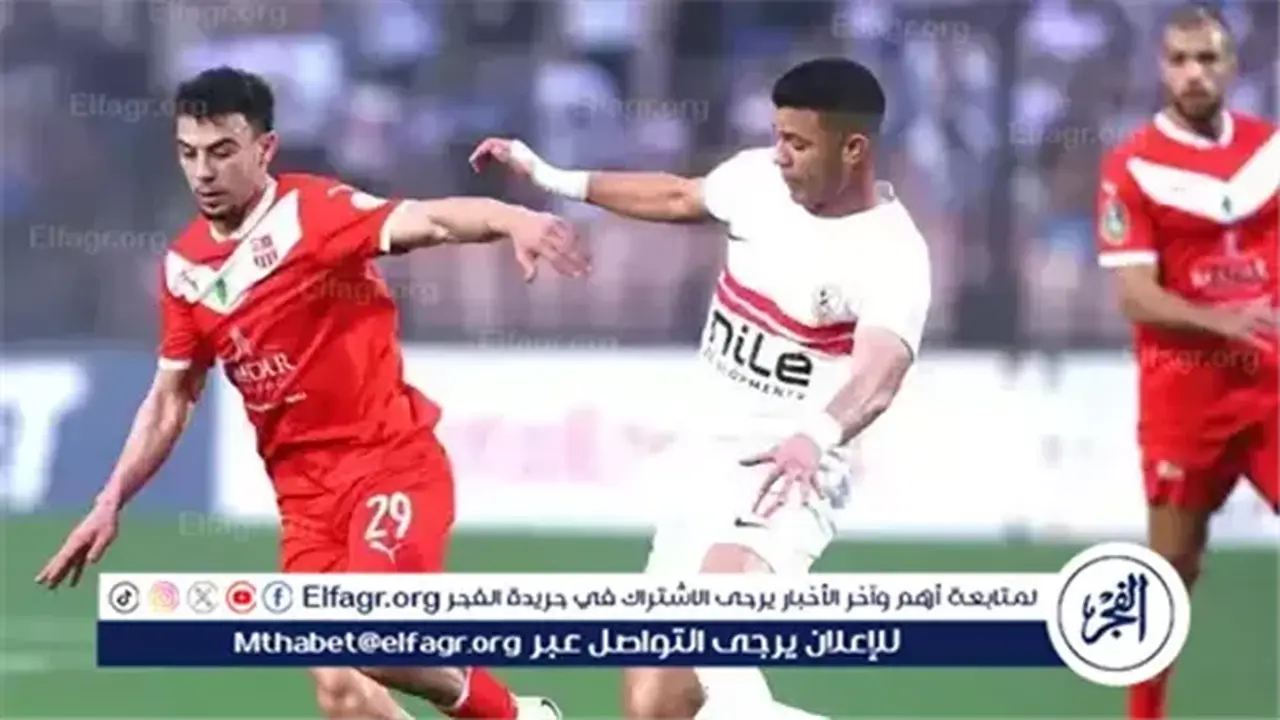 موعد نهائي كأس الكونفدرالية الأفريقية بين الزمالك واتحاد العاصمة الجزائري لموسم 2026